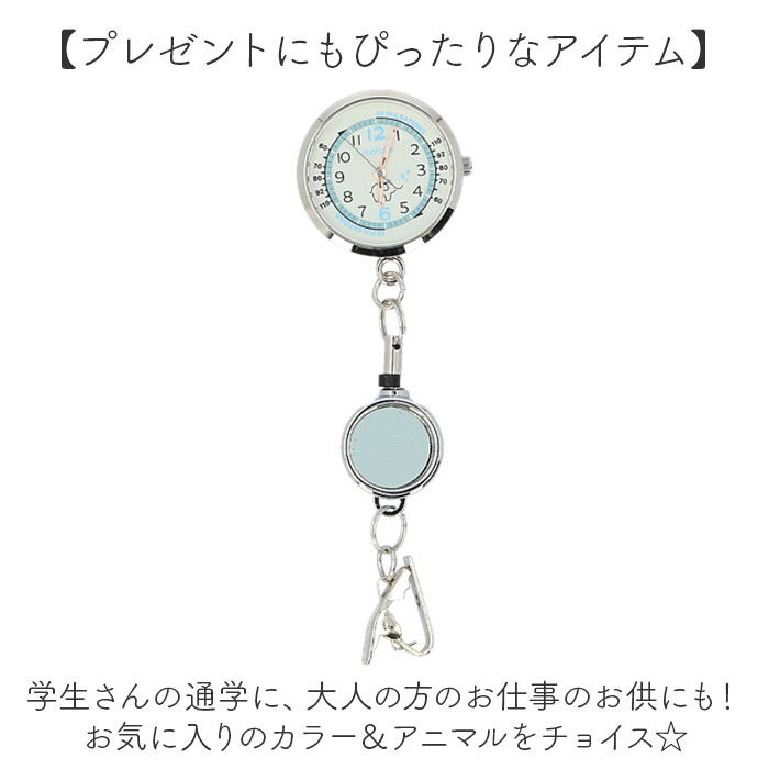 BACKYARD FAMILY「field work 時計 通販 リール付きウォッチ リール キーホルダー レディース」|腕時計|