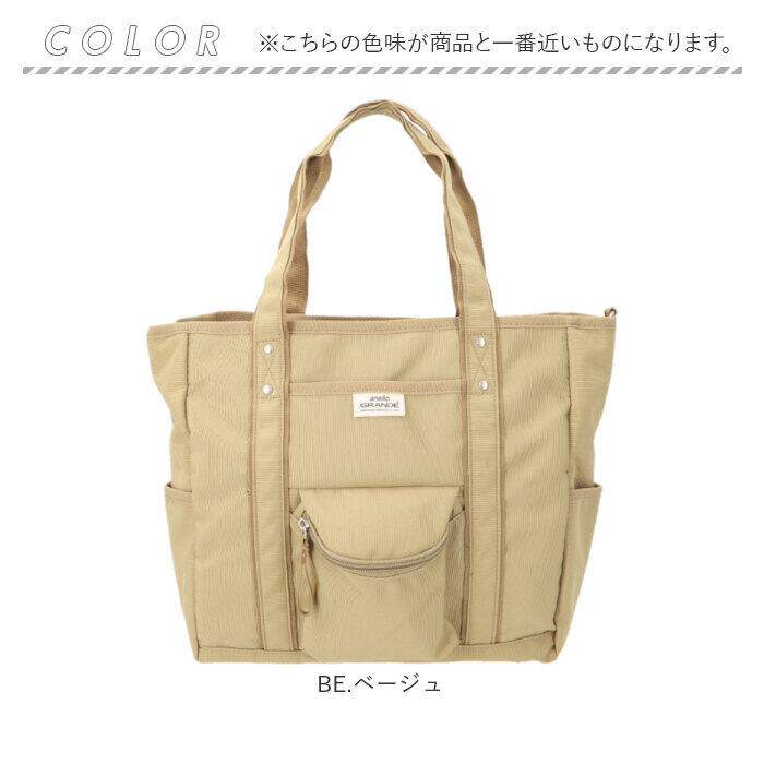 BACKYARD FAMILY「アネロ トートバッグ anello GTM0982 通販 anelloGRANDE アネログランデ」|トートバッグ|