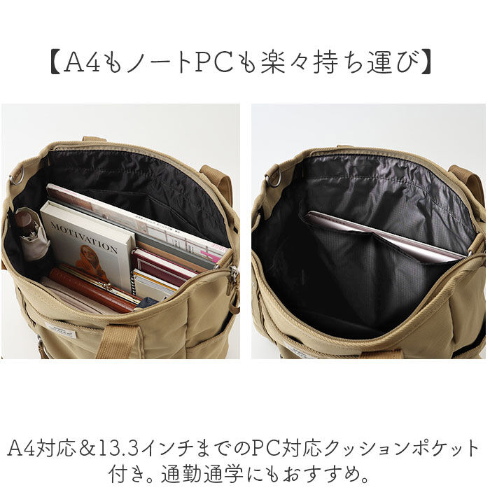 BACKYARD FAMILY「アネロ トートバッグ anello GTM0982 通販 anelloGRANDE アネログランデ」|トートバッグ|