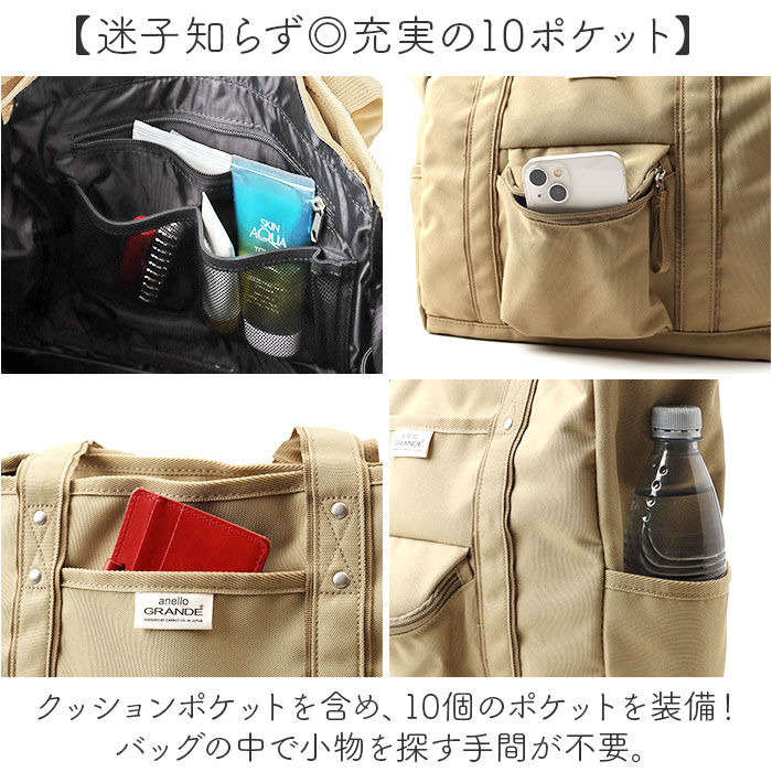 BACKYARD FAMILY「アネロ トートバッグ anello GTM0982 通販 anelloGRANDE アネログランデ」|トートバッグ|