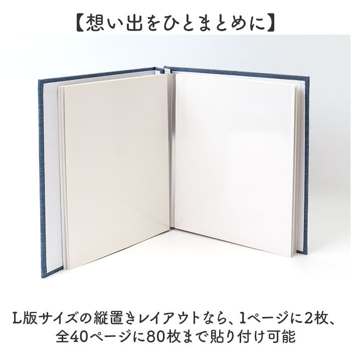 BACKYARD FAMILY「アルバム 大容量 貼るタイプ 通販 フォトアルバム 写真アルバム 貼るアルバム フォト 写真 粘着」|その他|