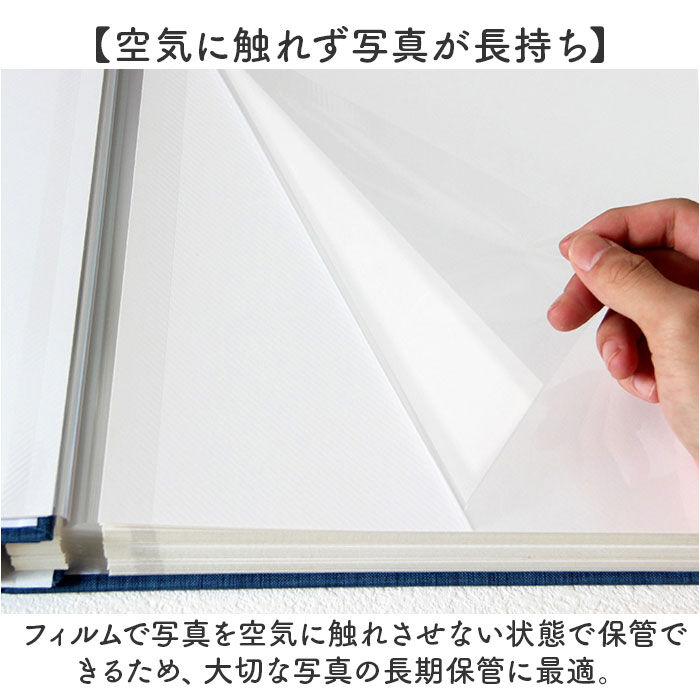 BACKYARD FAMILY「アルバム 大容量 貼るタイプ 通販 フォトアルバム 写真アルバム 貼るアルバム フォト 写真 粘着」|その他|