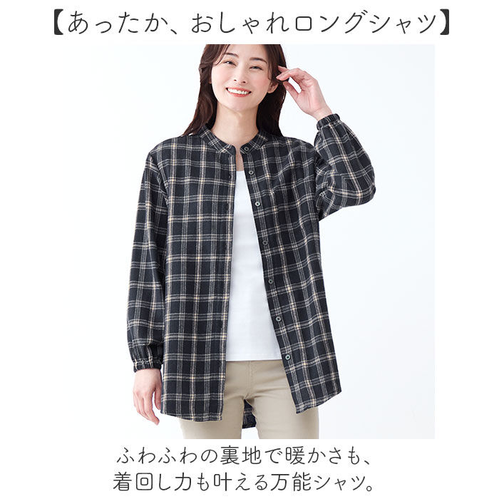 BACKYARD FAMILY「チェックシャツ 裏フリースシャツ 通販 レディース シャツ 長袖 アウター オフィス ビジネス」|シャツ・ブラウス|