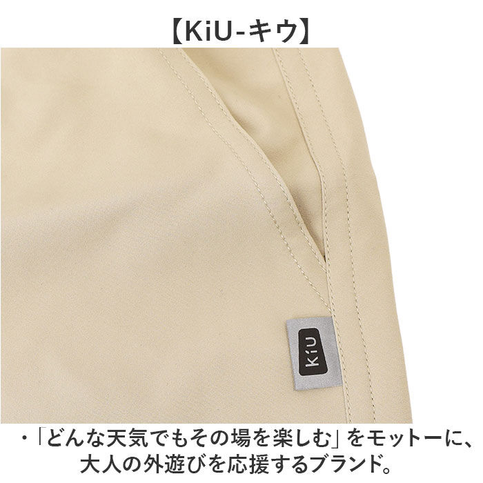 KiU「kiu ショートパンツ 通販 短パン スポーツ 半ズボン ハーフパンツ ハーパン メンズ」|その他|
