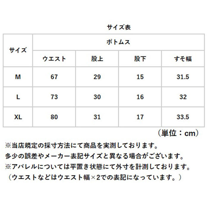 KiU「kiu ショートパンツ 通販 短パン スポーツ 半ズボン ハーフパンツ ハーパン メンズ」|その他|