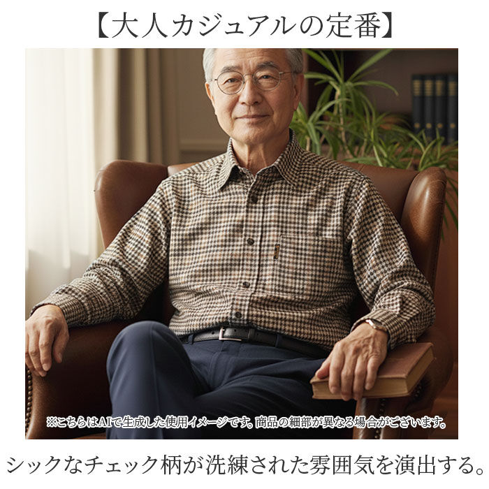 BACKYARD FAMILY「シャツ 長袖 2枚 メンズ 通販 メンズシャツ トップス おしゃれ 長袖シャツ カジュアルシャツ」|その他|