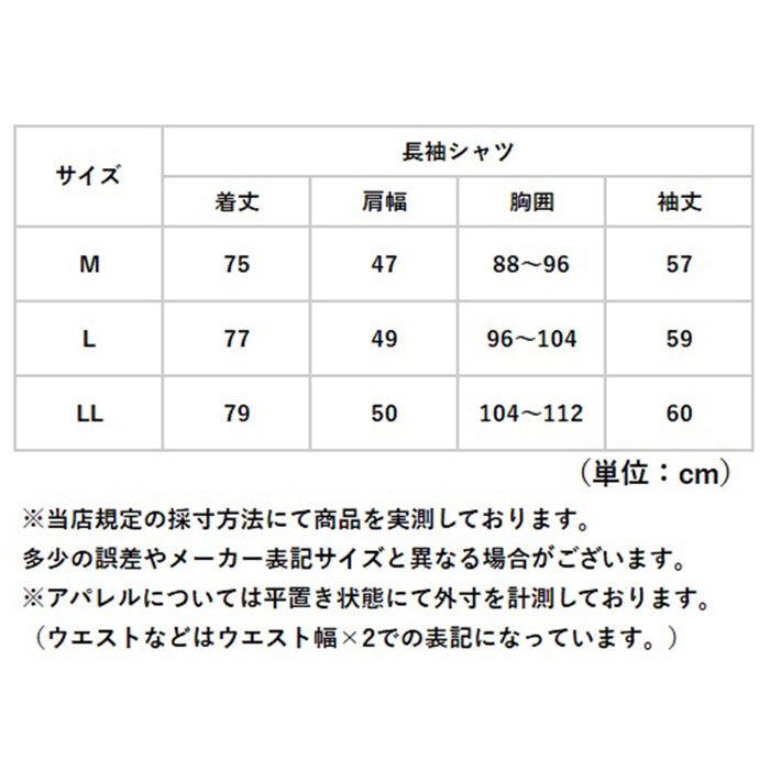 BACKYARD FAMILY「シャツ 長袖 2枚 メンズ 通販 メンズシャツ トップス おしゃれ 長袖シャツ カジュアルシャツ」|その他|
