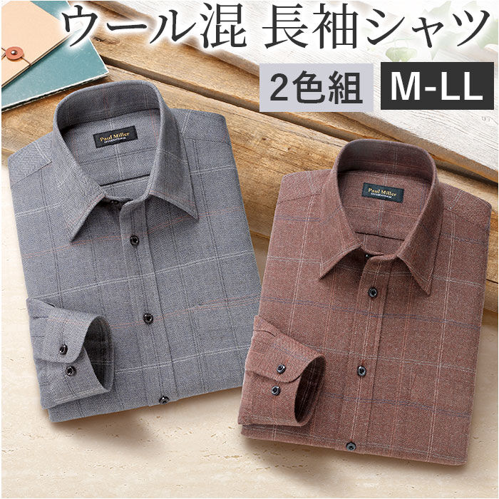 BACKYARD FAMILY「ポールミラー シャツ 長袖 2枚 メンズ 通販 メンズシャツ トップス おしゃれ 長袖シャツ」|その他|