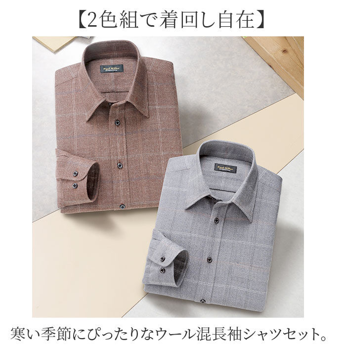 BACKYARD FAMILY「ポールミラー シャツ 長袖 2枚 メンズ 通販 メンズシャツ トップス おしゃれ 長袖シャツ」|その他|