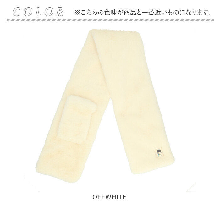 BACKYARD FAMILY「スカンジナビアンフォレスト マフラー 251-TTSF875 通販 SCANDINAVIAN」|ストール|