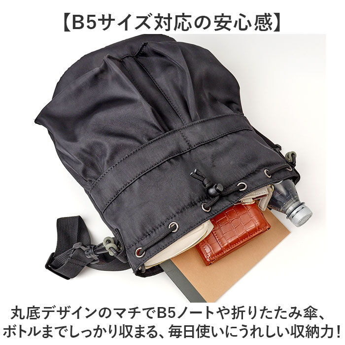 BACKYARD FAMILY「propellerheads 巾着 ショルダー 通販 ショルダーバッグ ショルダーバック 肩掛け」|ショルダー・メッセンジャー|