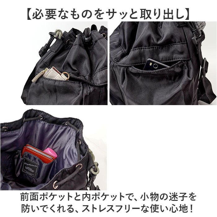 BACKYARD FAMILY「propellerheads 巾着 ショルダー 通販 ショルダーバッグ ショルダーバック 肩掛け」|ショルダー・メッセンジャー|