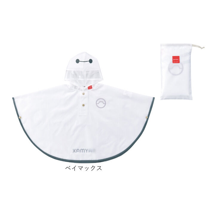 BACKYARD FAMILY「スケーター レインぽんちょ キッズ 通販 Skater RAPO2N レインポンチョ レインコート」|レインコート|