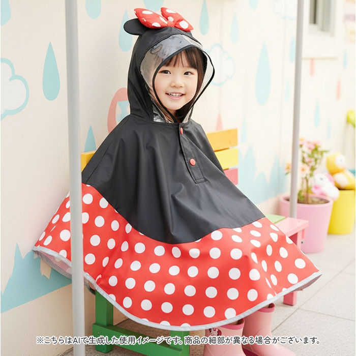 BACKYARD FAMILY「スケーター レインぽんちょ キッズ 通販 Skater RAPO2N レインポンチョ レインコート」|レインコート|