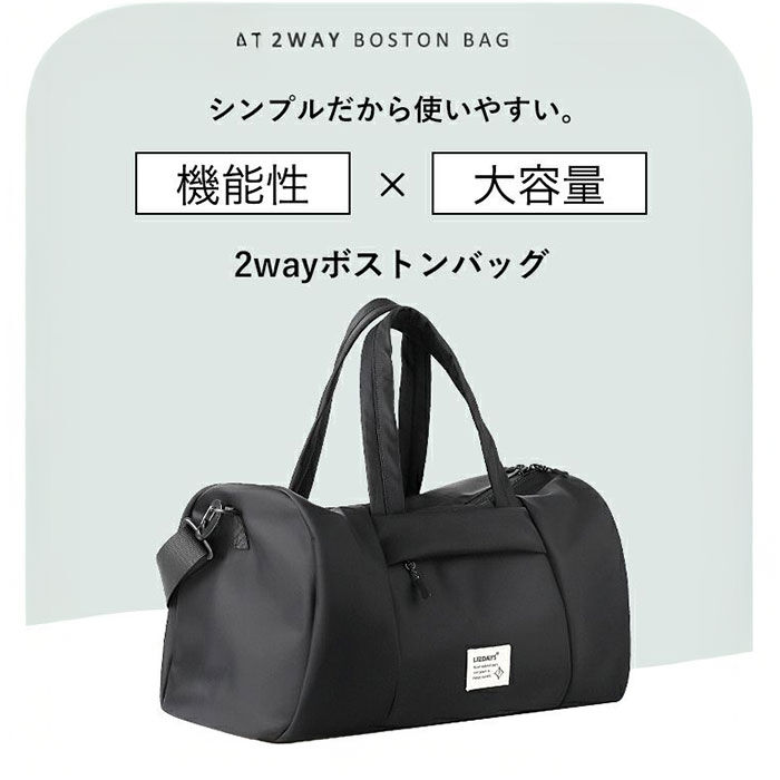 BACKYARD FAMILY「LIZDAYS バッグ LZ-710701 通販 リズデイズ ボストンバッグ 旅行バッグ」|ボストンバッグ|