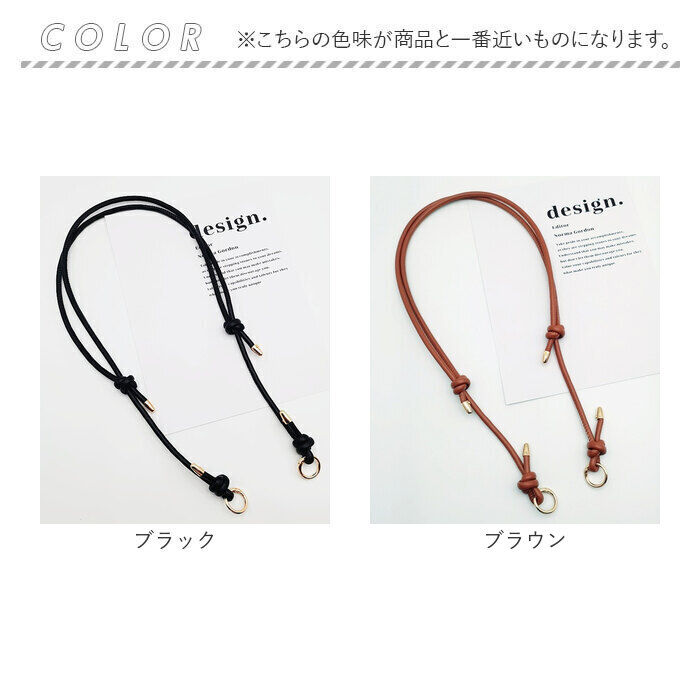 BACKYARD FAMILY「ショルダーストラップ 斜めがけ 通販 スマートフォンストラップ スマホ ストラップのみ 単品」|その他|