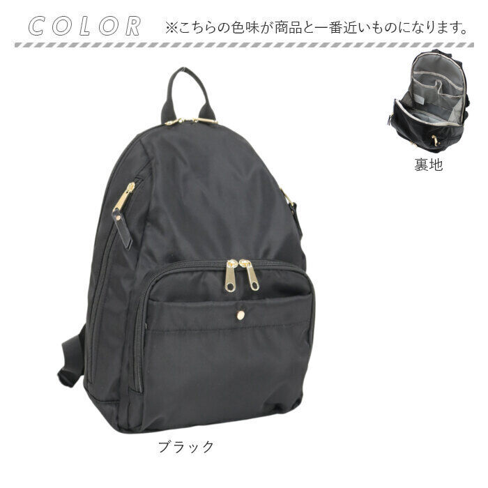 BACKYARD FAMILY「リュック レディース 軽量 旅行 通販 リュックサック トラベルリュック デイパック バックパック」|リュック|