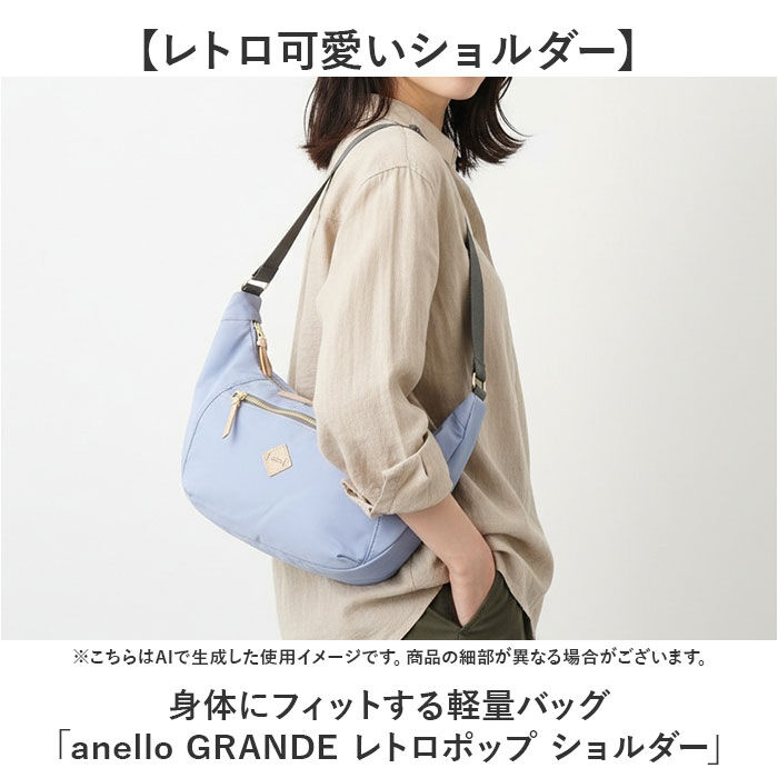 anello「anello GRANDE ショルダーバッグ GTM1072 通販 ショルダーバック」|ショルダー・メッセンジャー|