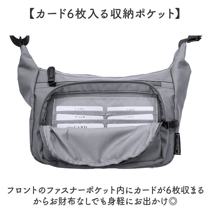 BACKYARD FAMILY「多機能ショルダー 通販 ショルダーバッグ 斜めがけ 斜め掛け ショルダー バッグ ショルダーバック」|ショルダー・メッセンジャー|