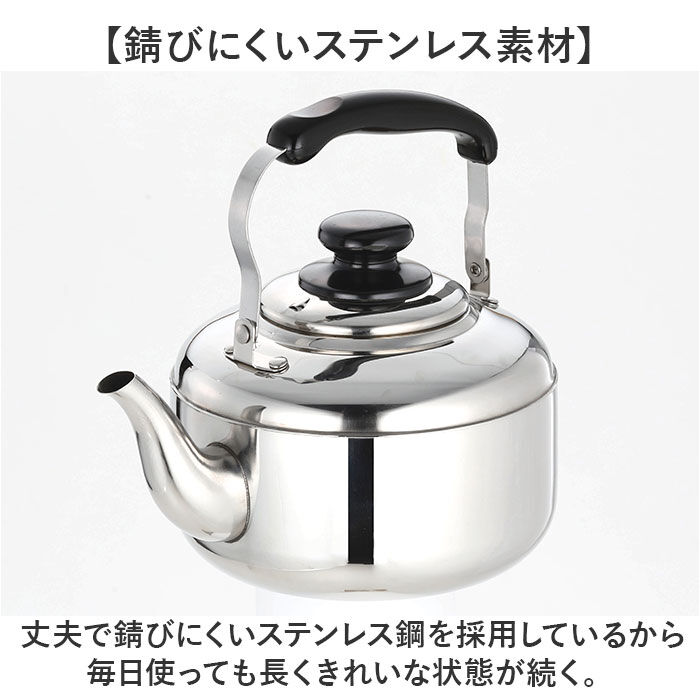 BACKYARD FAMILY「やかん ステンレス 広口 2l 通販 ヤカン ケトル ステンレスケトル 広口ケトル」|食器・キッチングッズ|