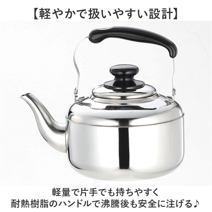 BACKYARD FAMILY「やかん ステンレス 広口 2l 通販 ヤカン ケトル ステンレスケトル 広口ケトル」|食器・キッチングッズ|