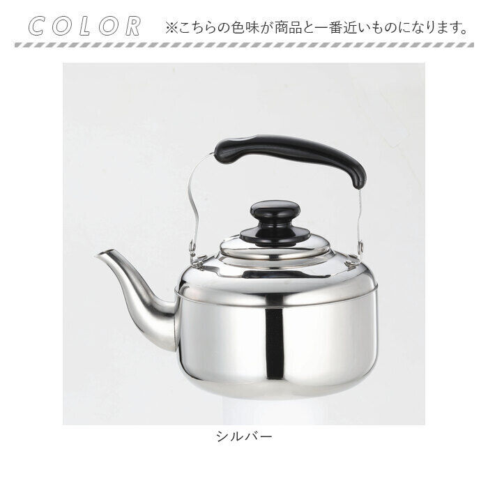 BACKYARD FAMILY「やかん ステンレス 広口 2l 通販 ヤカン ケトル ステンレスケトル 広口ケトル」|食器・キッチングッズ|