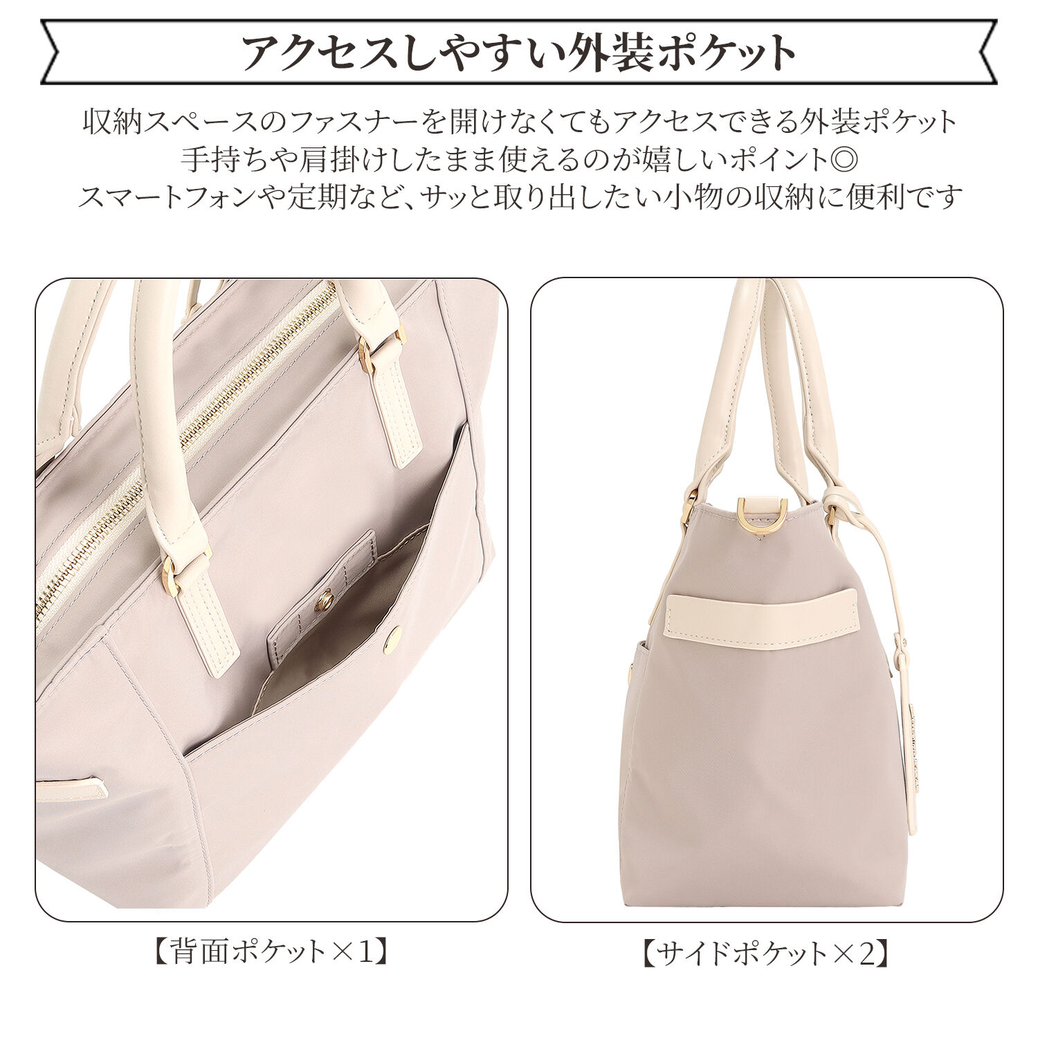 Jewelna Rose「Jewelna Rose グレタ ナイロントートバッグ 小 16180」|ショルダー・メッセンジャー|