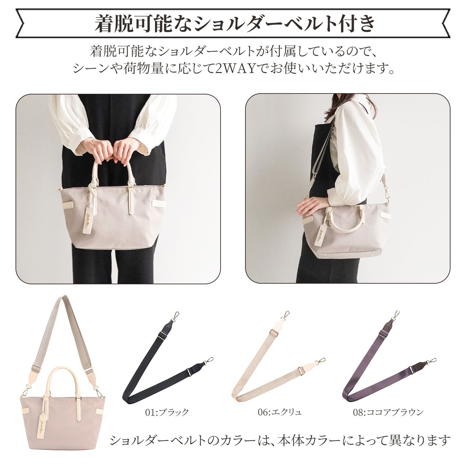 Jewelna Rose「Jewelna Rose グレタ ナイロントートバッグ 小 16180」|ショルダー・メッセンジャー|