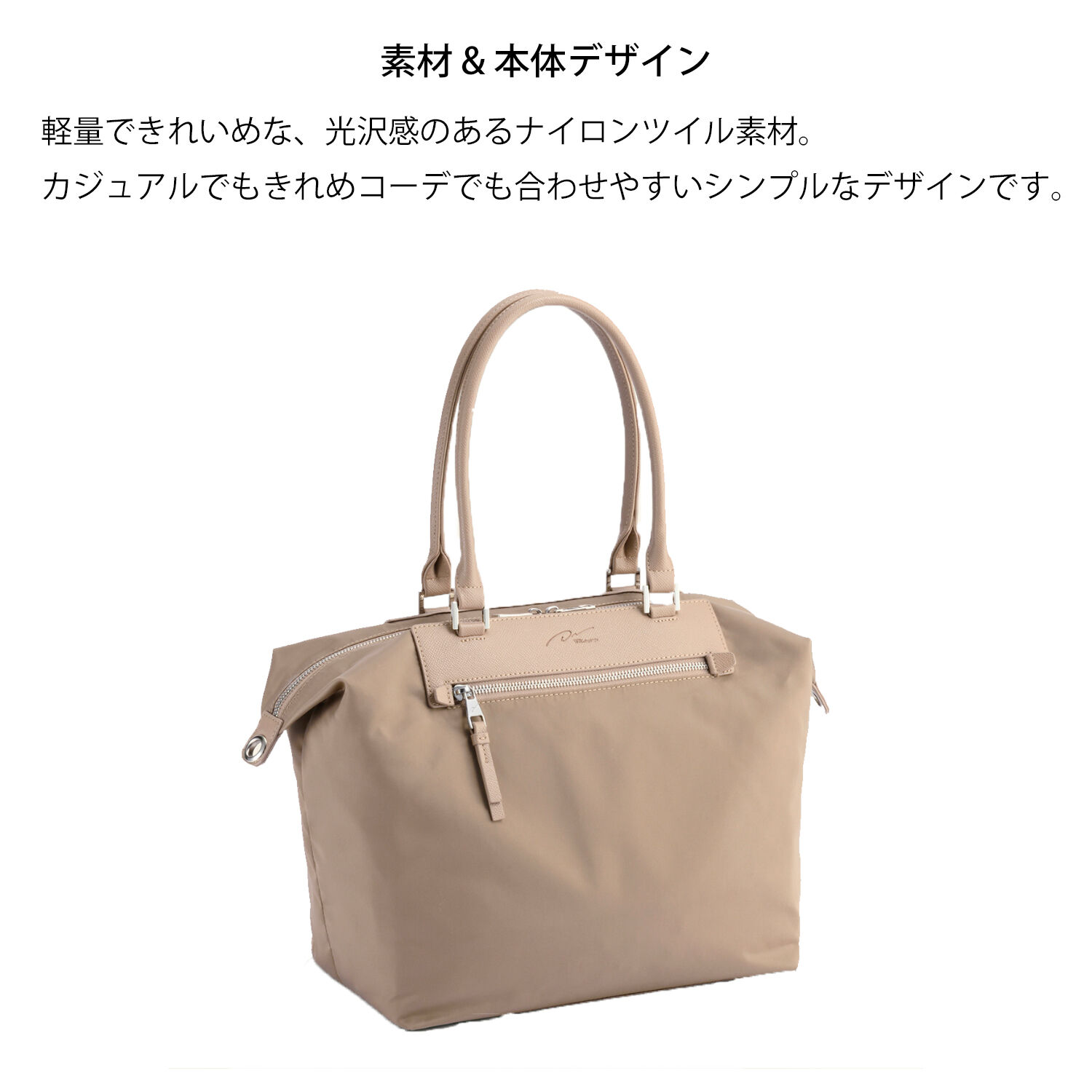 W&.Day/Night「W&.Day/Night ルノ ナイロントート A4サイズ 15582」|ショルダー・メッセンジャー|