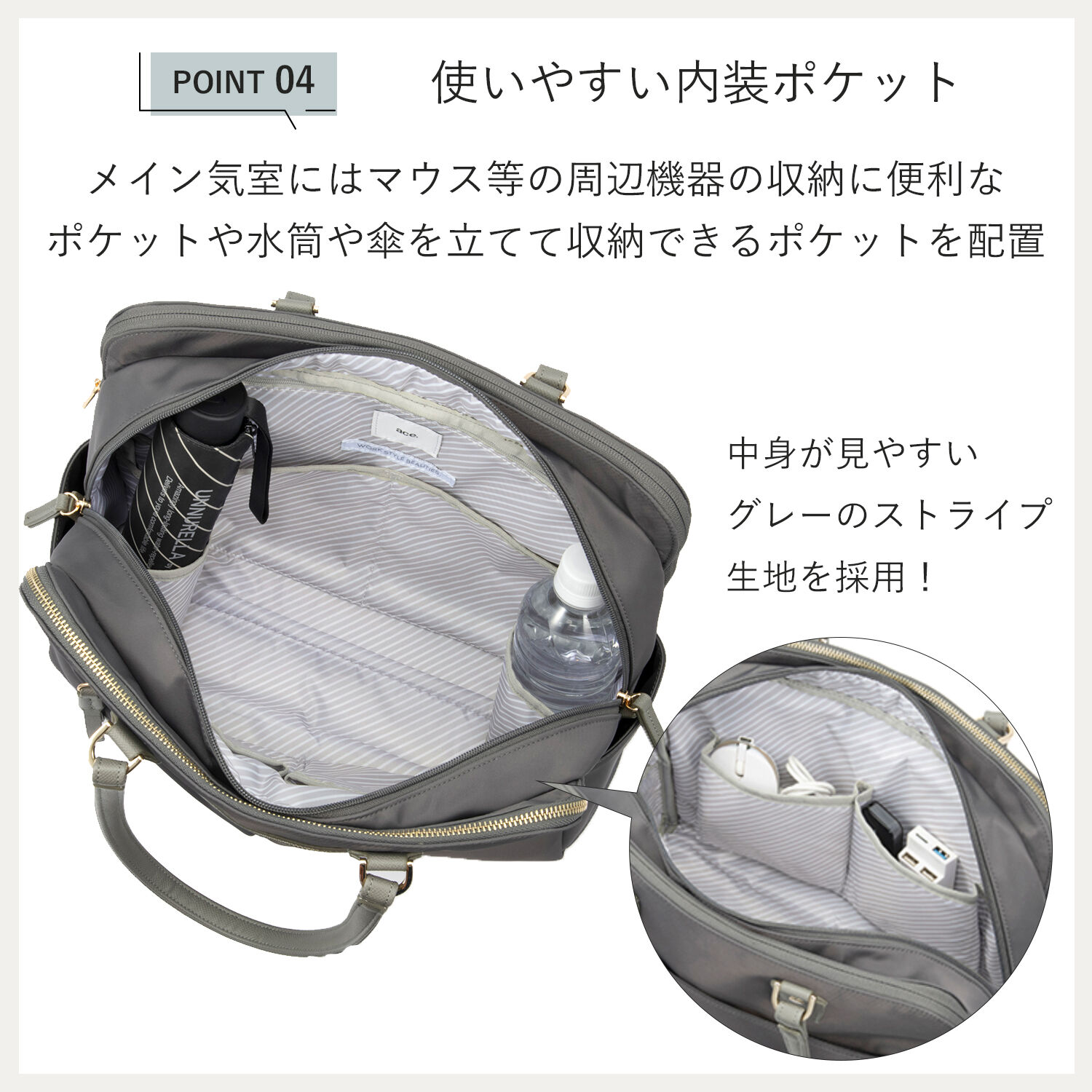 ace.「ace./エース ラポルテム トートバッグ A4 13.3インチサイズ レディースビジネス 68523」|トートバッグ|