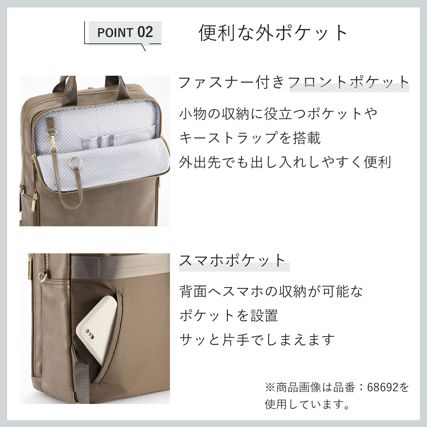 ace.「ace. フィッテムクラス ビジネスリュック  レディースビジネス A4 / 13.3インチPC収納 68691」|リュック|