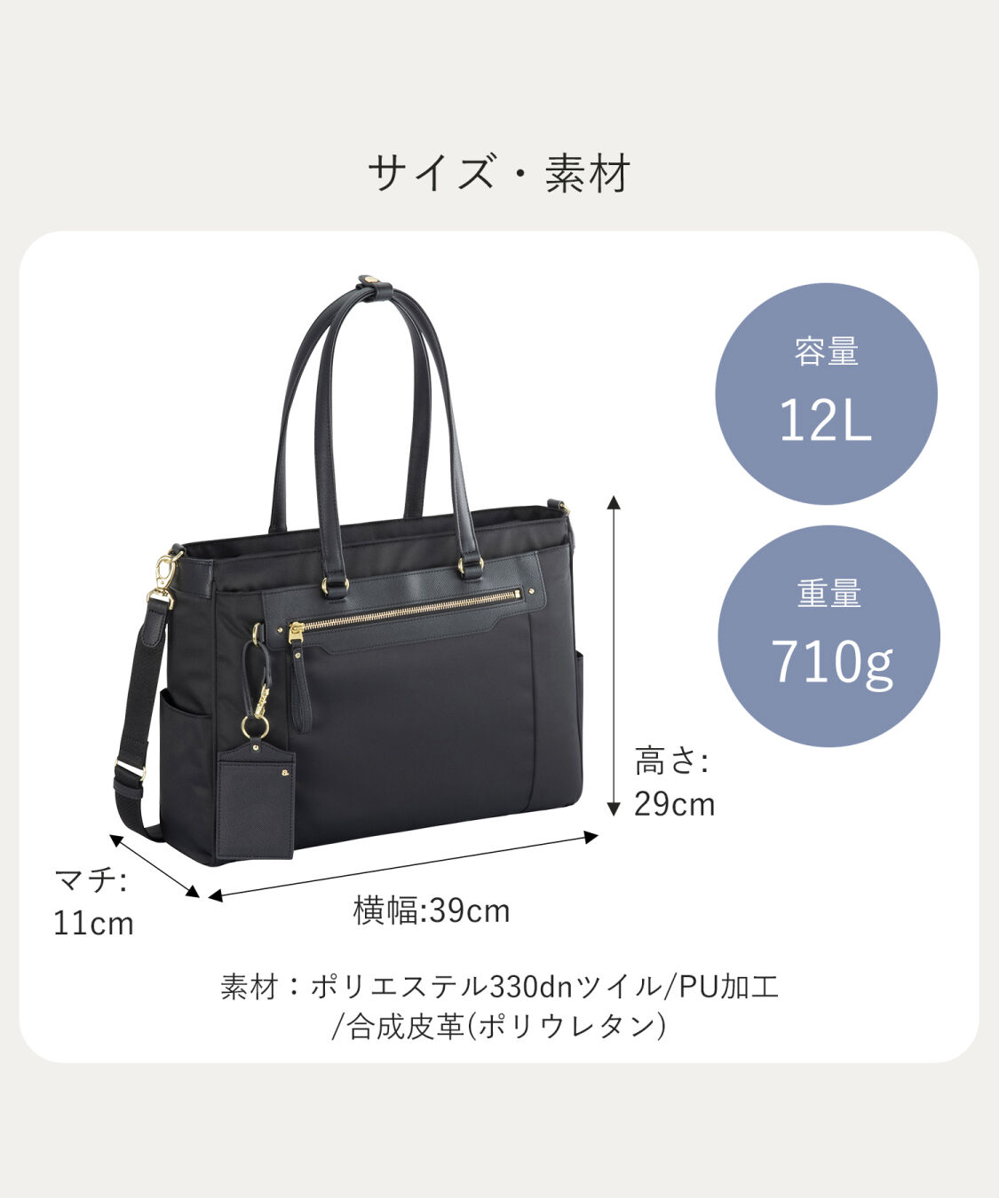 ace.「ace.／エース ビエナ3 A4 14.0インチサイズ トートバッグ レディースビジネス 68701」|トートバッグ|