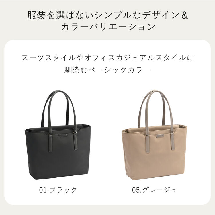 ace.「ace.／エース フロモ トートバッグ レディースビジネス A4 13.3インチサイズ 68811」|トートバッグ|