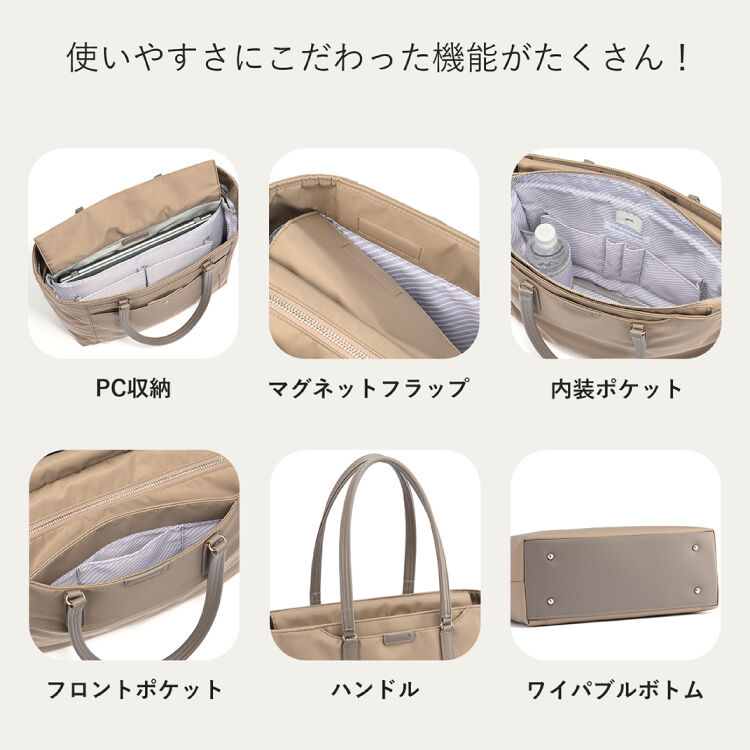 ace.「ace.／エース フロモ トートバッグ レディースビジネス A4 13.3インチサイズ 68811」|トートバッグ|