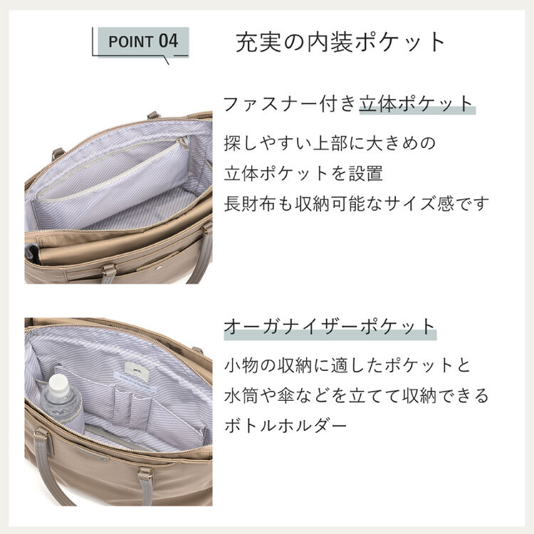 ace.「ace.／エース フロモ トートバッグ レディースビジネス A4 13.3インチサイズ 68811」|トートバッグ|