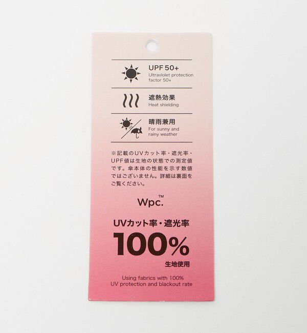 UNITED ARROWS green label relaxing「＜Wpc.＞ウェーブパイピングパラソル ミニ 傘  / キッズ  晴雨兼用 UVカット」|傘|