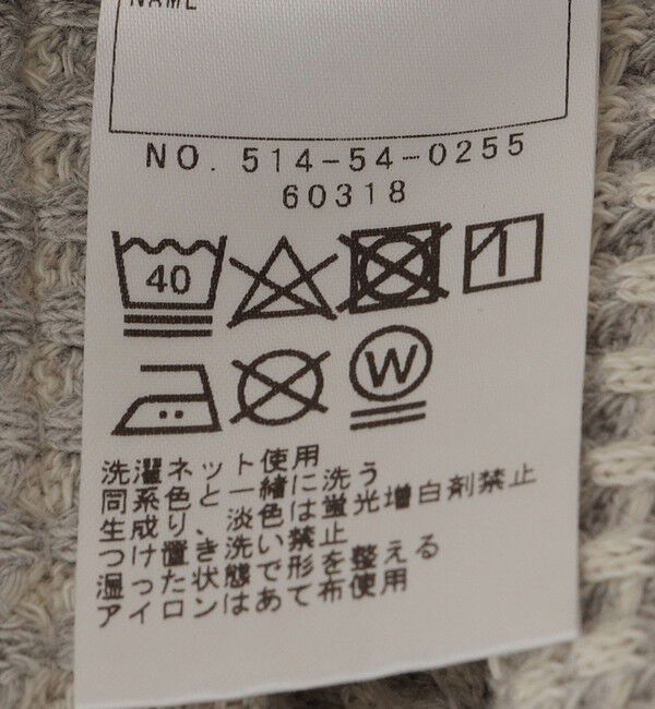 SHIPS KIDS「SHIPS KIDS:140～150cm / ポコポコ ワッフル ワンピース」|ワンピース|