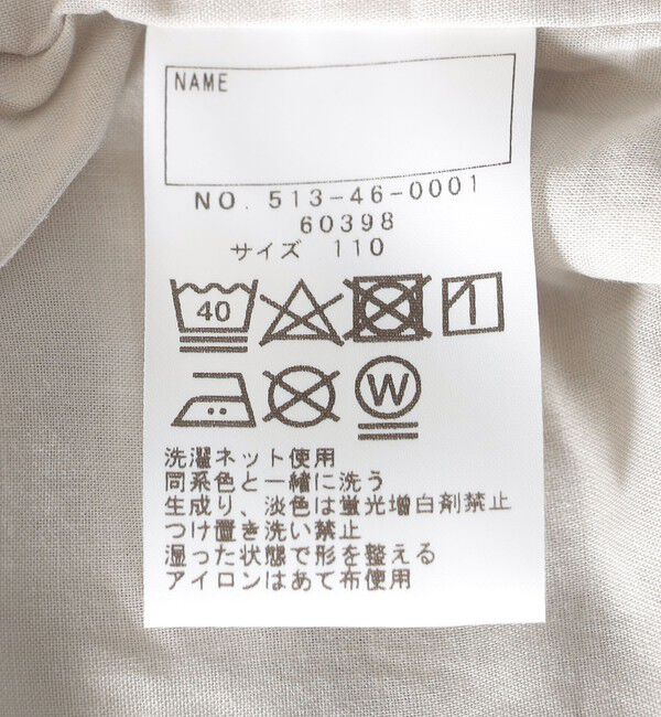 SHIPS KIDS「SHIPS KIDS:100～130cm / ツイード タック ショート パンツ」|その他|