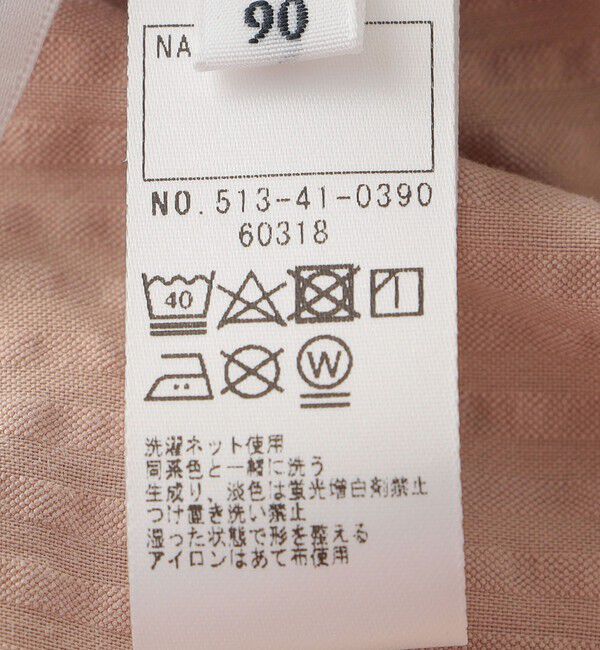 SHIPS KIDS「SHIPS KIDS:80～90cm /〈吸水速乾〉フリル ショート パンツ」|その他|