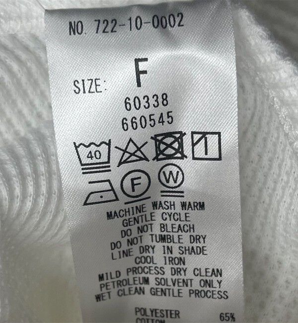 SHIPS any「SHIPS any:〈洗濯機可能〉ワッフル ヘンリーネック ラウンドヘム プルオーバー」|Tシャツ・カットソー|