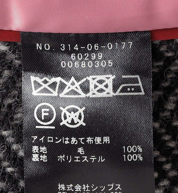 SHIPS for women「SHIPS Primary Navy Label:ヘリンボーンツイード ジャケット コート」|その他|