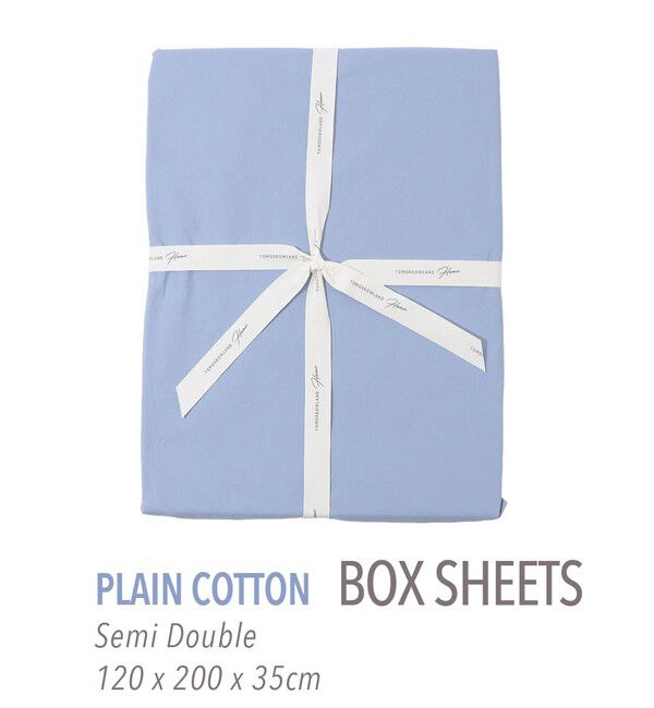 TOMORROWLAND HOME「プレーンコットン ボックスシーツ（セミダブル）」|その他|65 ブルー