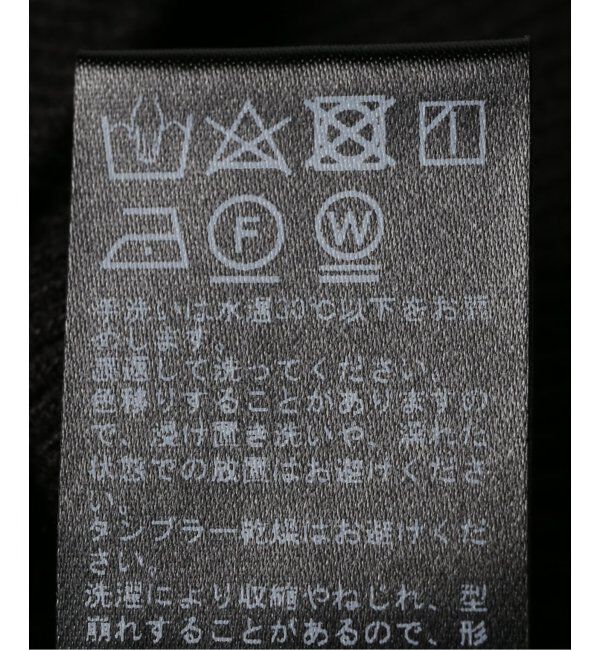 JOURNAL STANDARD relume「《追加2》Vis/Polyスクエアネックリブタンクトップ」|タンクトップ|