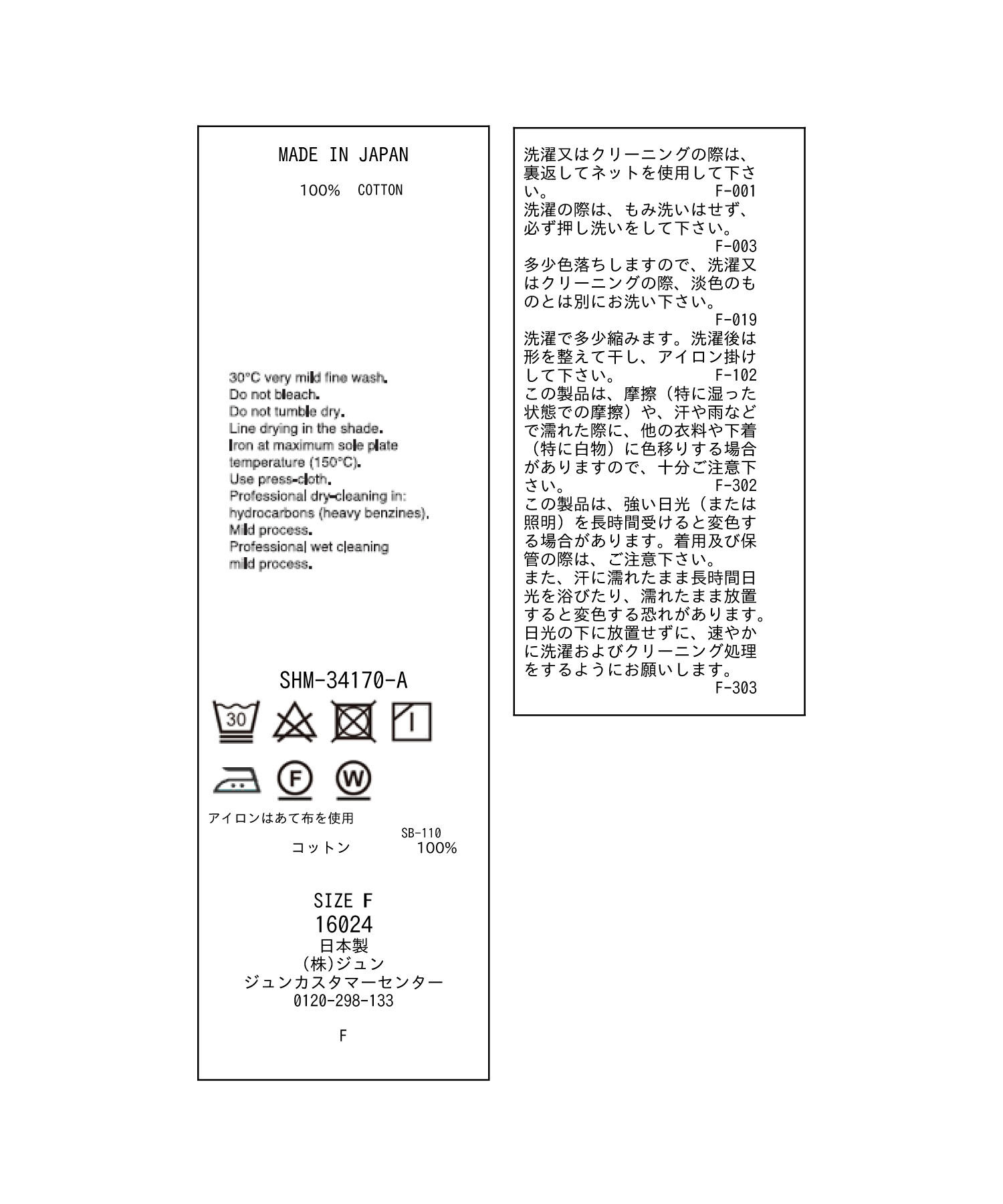 SALON adam et rope'「KINANファームリーリブTシャツ」|Tシャツ・カットソー|