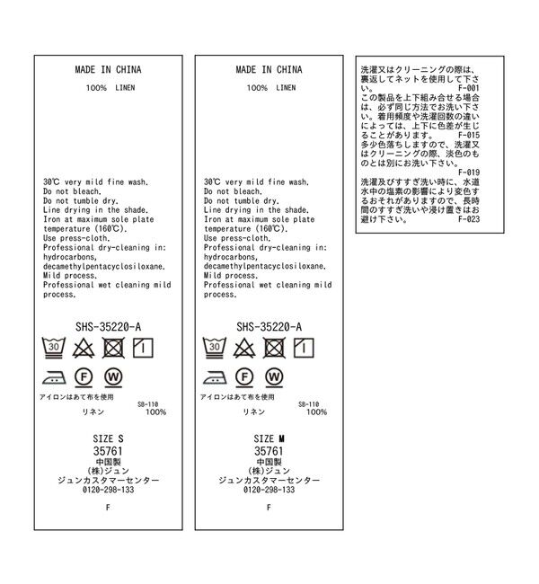 SALON adam et rope'「リネンツイルタックパンツ」|スラックス|