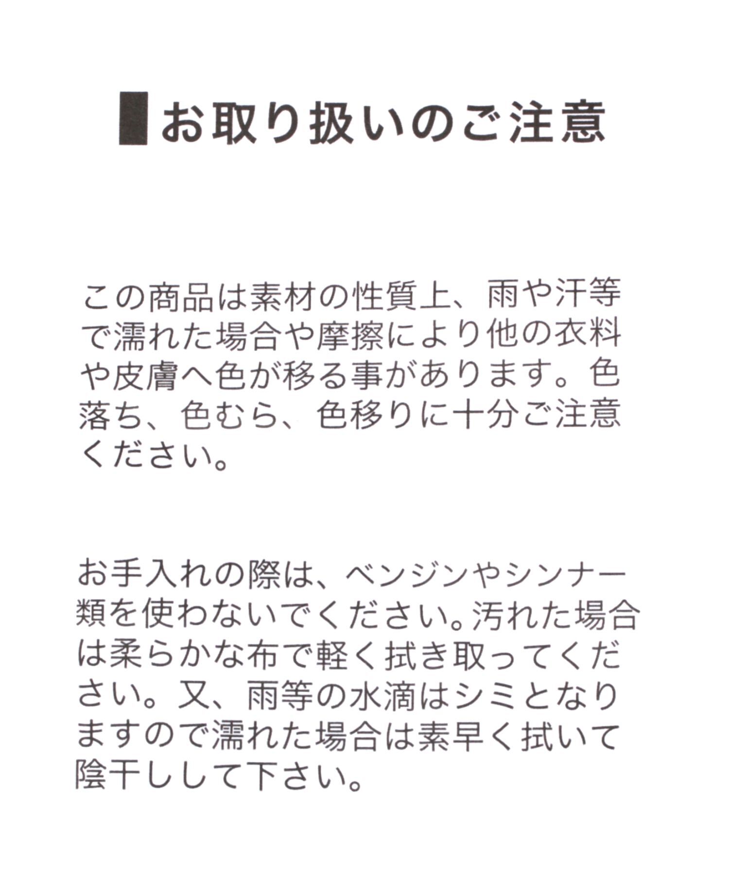 A part by 「フラットショートブーツ」|その他|