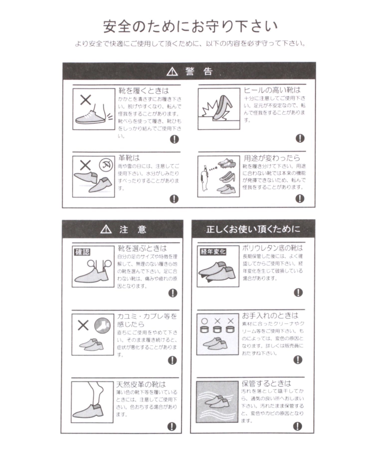 A part by 「フラットショートブーツ」|その他|