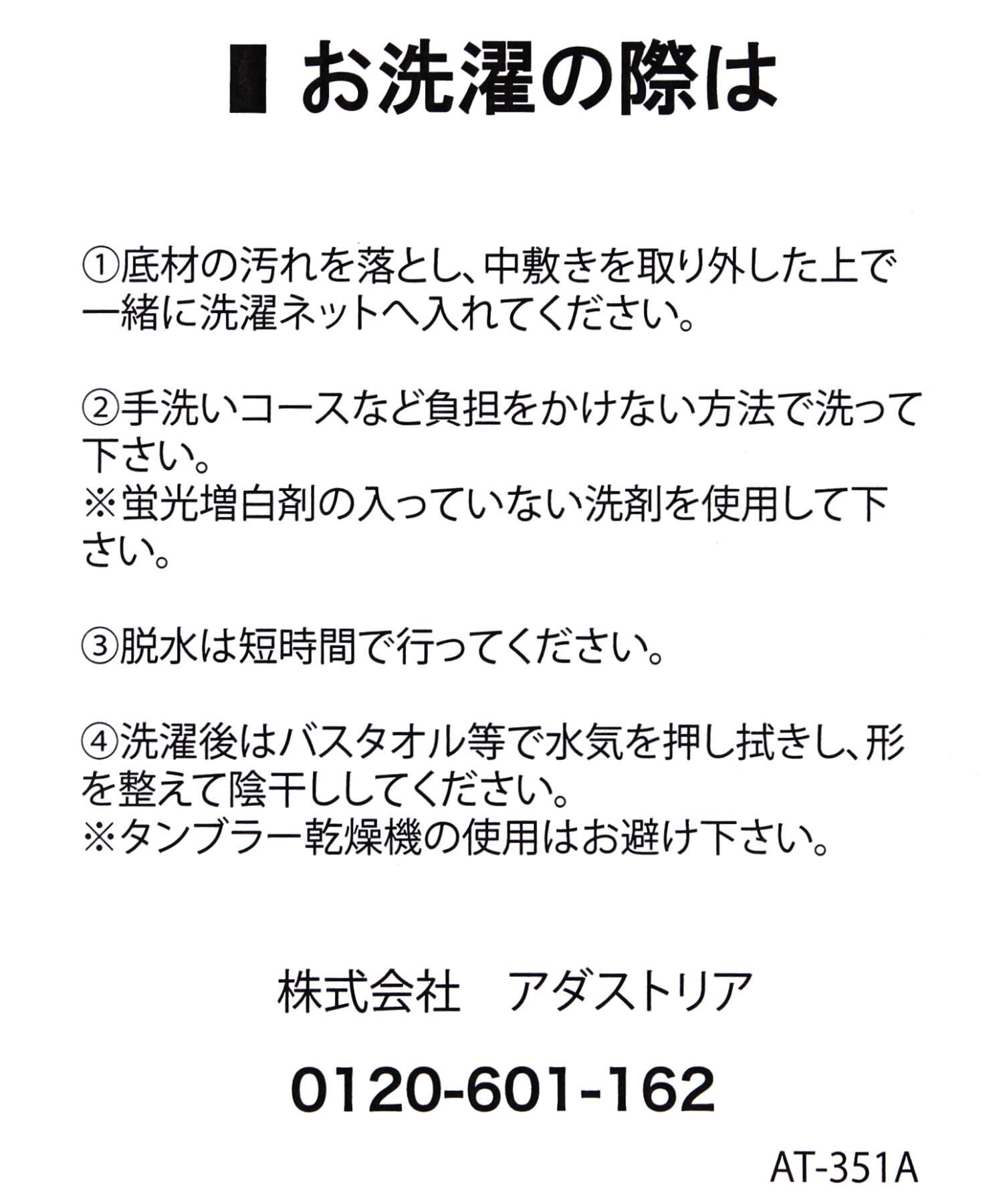 LOWRYS FARM「カンドウフィットニットパンプス」|パンプス|