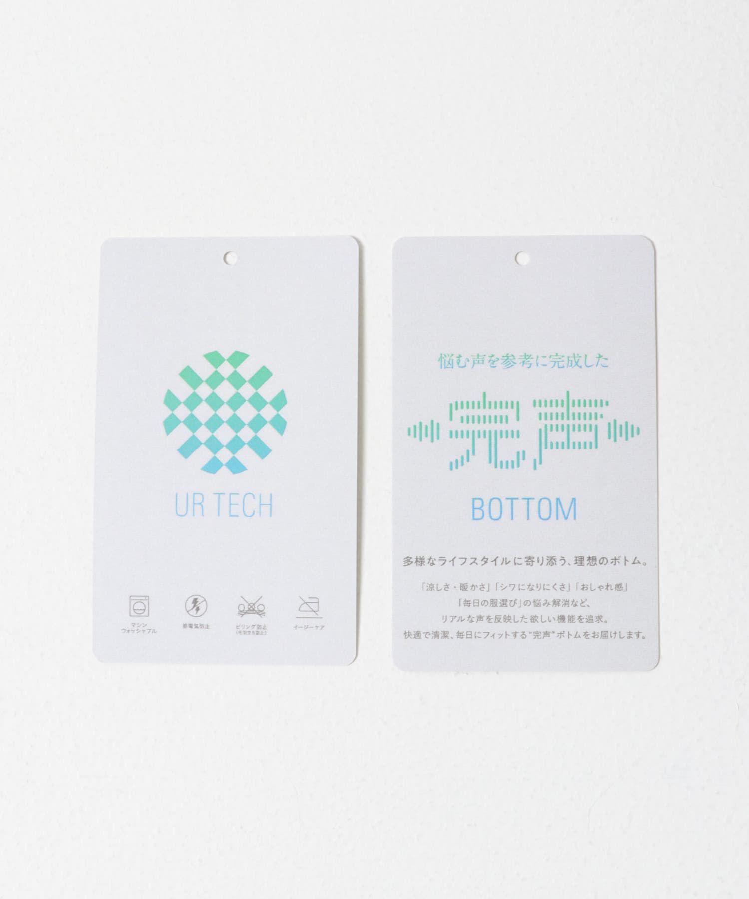 URBAN RESEARCH DOORS「『仁村紗和さん着用』『UR TECH』完声タックギャザーワイドパンツ」|その他|