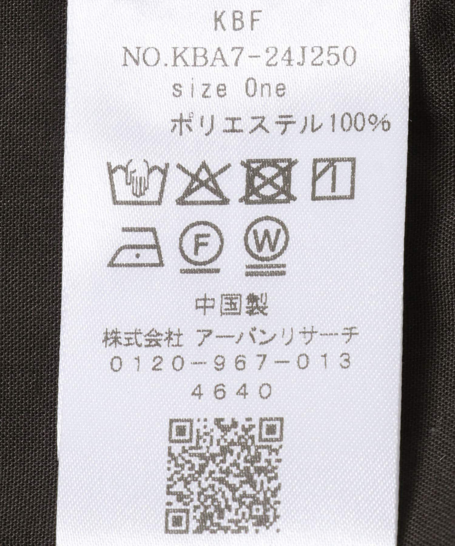  「イージーフレアパンツ」|その他|